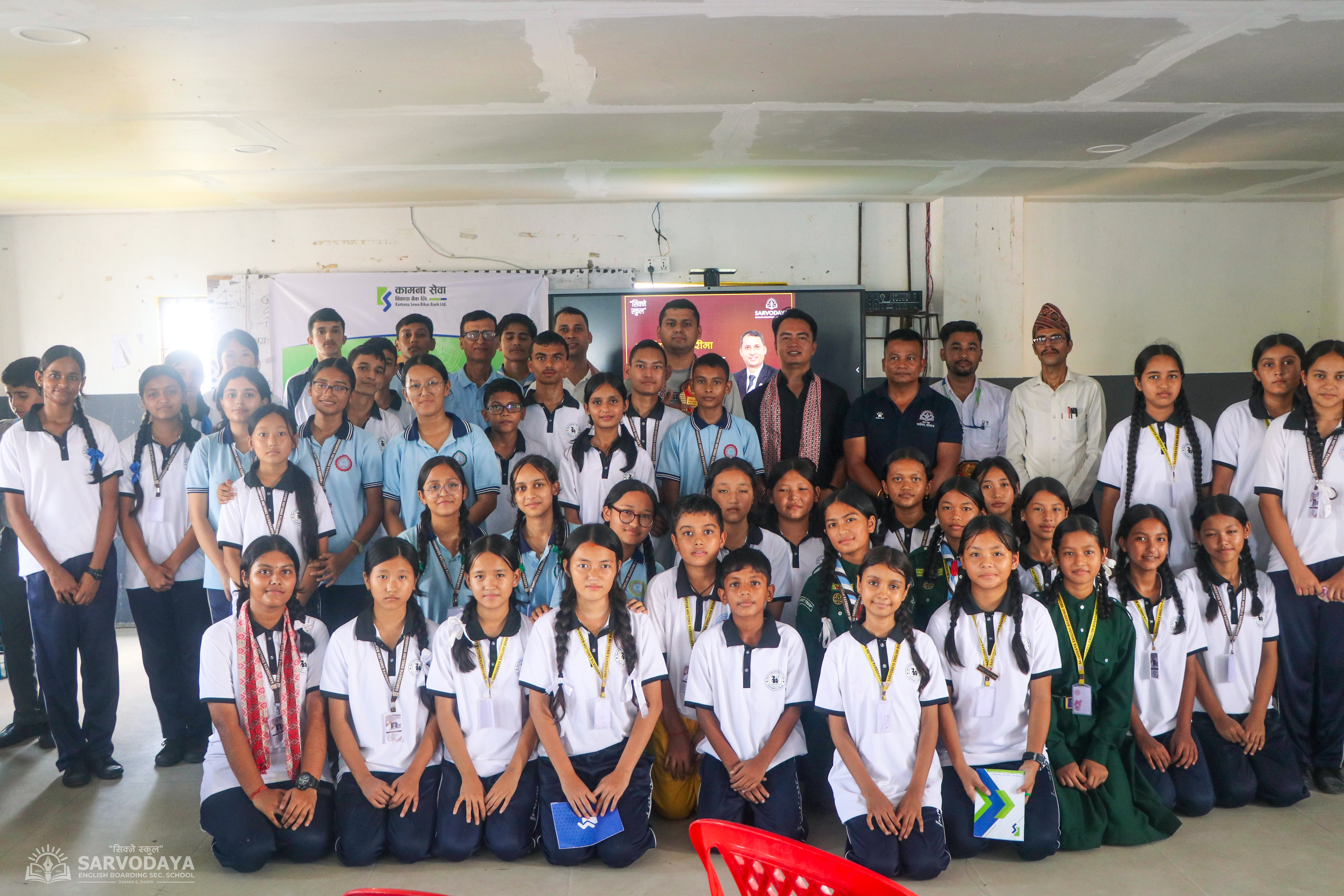 सर्वोदय चौतारीमा विद्यार्थीलाई वित्तीय साक्षरता र भविष्य निर्माणसम्बन्धी मार्गदर्शन